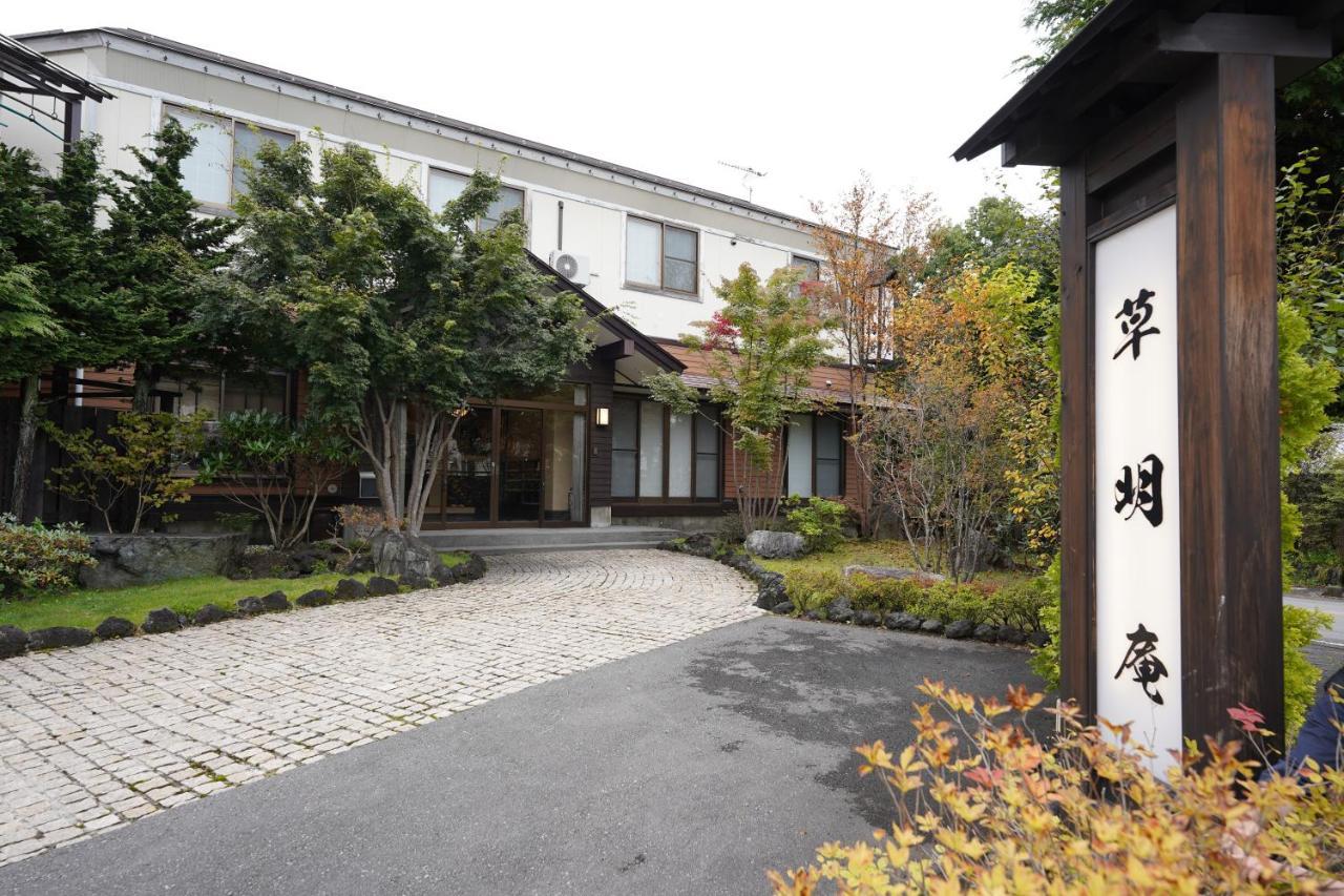 Soumeian Kusatsu  Dış mekan fotoğraf